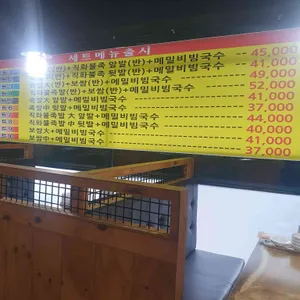 야들야들한족발 리뷰 사진