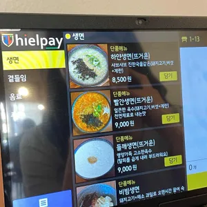 브라운면 리뷰 사진