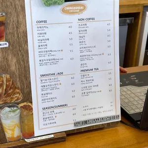 창동리커피바 리뷰 사진