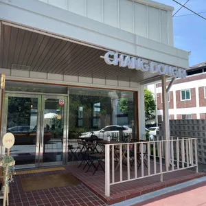 창동리커피바 리뷰 사진