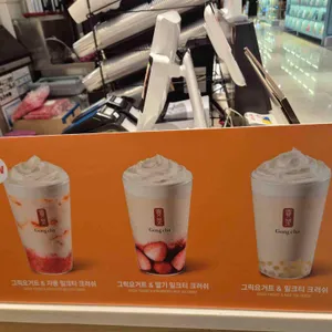 공차 리뷰 사진