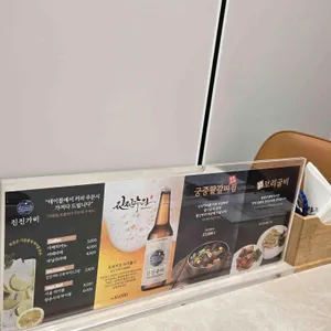 일품진진수라 리뷰 사진