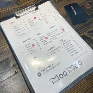 카페 무무 사진
