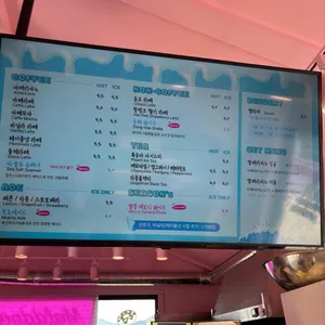 말똥도나스 리뷰 사진