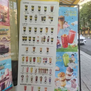 메가MGC커피 리뷰 사진