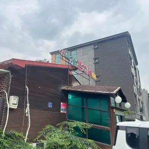 아그집쭈꾸미 리뷰 사진