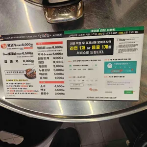 오늘김해뒷고기 리뷰 사진