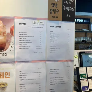카페쁘레뚜 리뷰 사진