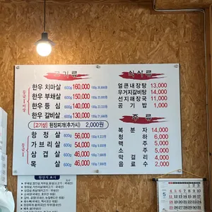 새말해장국 리뷰 사진