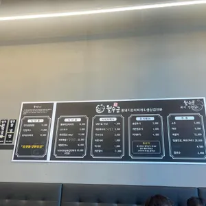 월수금통돼지김치찌개 사진 2