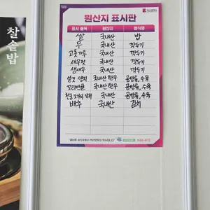 곤국 리뷰 사진