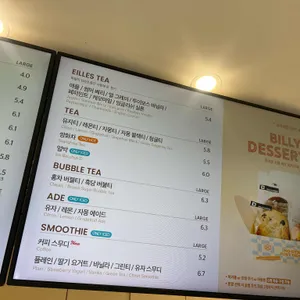 빌리엔젤 리뷰 사진