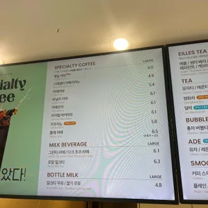 빌리엔젤 리뷰 사진