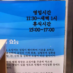 아여수 리뷰 사진