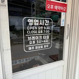 아바이회국수 리뷰 사진