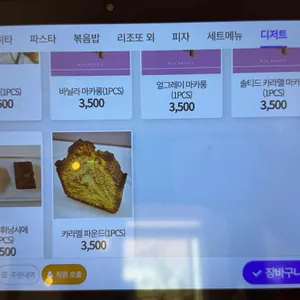 쟈흐다 리뷰 사진