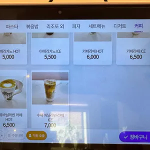 쟈흐다 리뷰 사진
