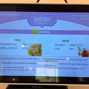 쟈흐다 리뷰 사진