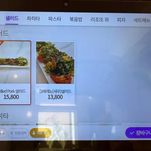 쟈흐다 리뷰 사진