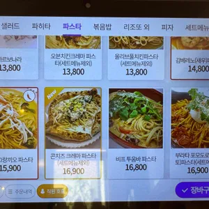 쟈흐다 리뷰 사진