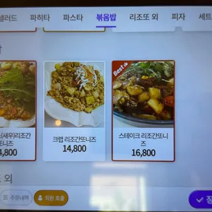 쟈흐다 리뷰 사진