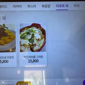 쟈흐다 리뷰 사진