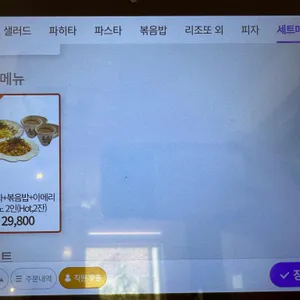 쟈흐다 리뷰 사진