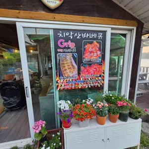 치악산바베큐 리뷰 사진