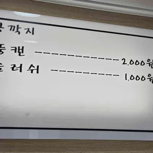 콩분식 리뷰 사진