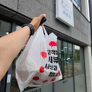 콩분식 리뷰 사진