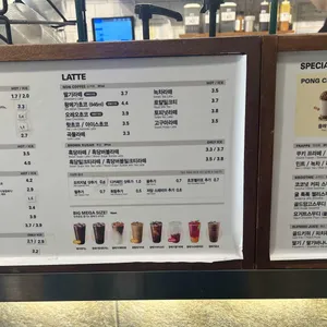 메가MGC커피 리뷰 사진