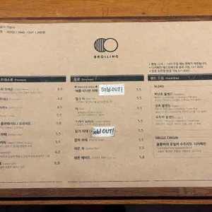 브로일링커피 리뷰 사진