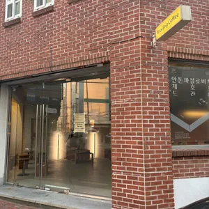 브로일링커피 리뷰 사진