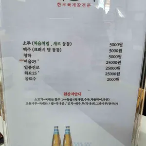 혜장국 리뷰 사진