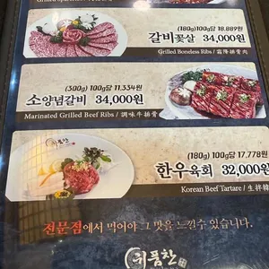 귀품찬곽만근숯불갈비 리뷰 사진