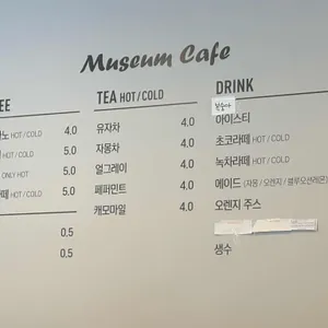 한성백제박물관 뮤지엄 카페 리뷰 사진