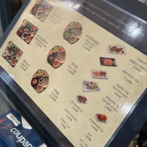 양산도 리뷰 사진