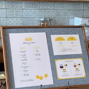 리모네 리뷰 사진