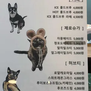 미얏베이커리 리뷰 사진