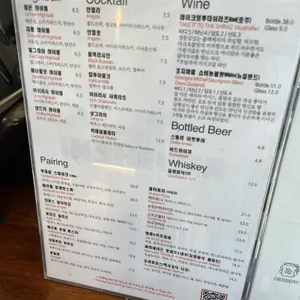 인쉘터 리뷰 사진