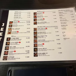 지트 리뷰 사진