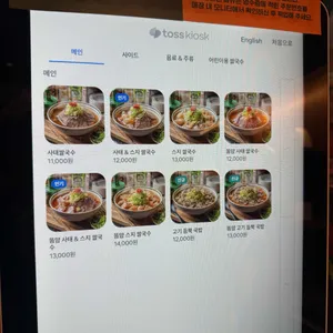 타이펀트 리뷰 사진