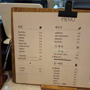 더브릭 109.2 리뷰 사진