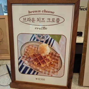 더브릭 109.2 리뷰 사진