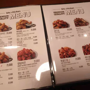 BHC치킨 리뷰 사진