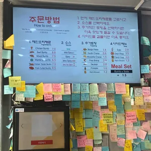 앨수애뇨부리또하우스 사진
