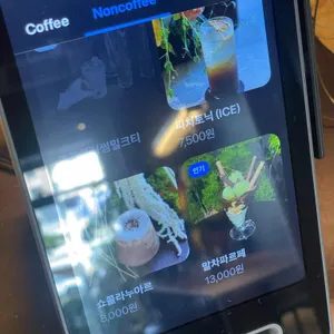 플라피아 리뷰 사진