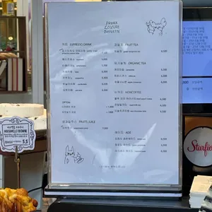 프랑스 루브르 바게트 리뷰 사진