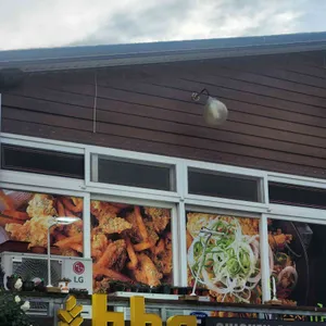 BHC치킨 리뷰 사진