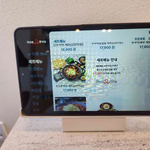 옥정동쭈꾸미 리뷰 사진